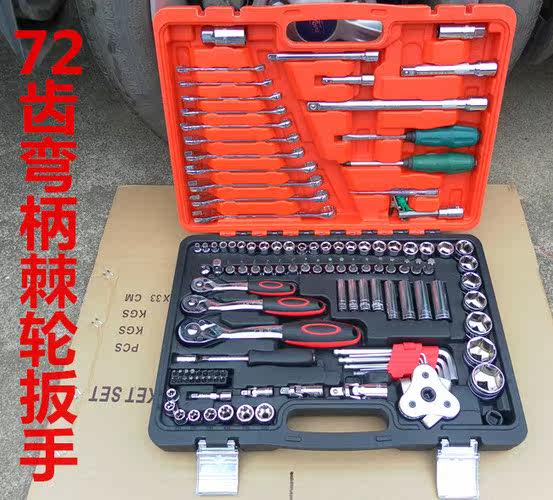 Manufacturer direct sales 121 pieces 6 3*10*12 5mm series small fly sleeve wrench set of automobile repair tools