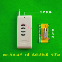 1000 meters 4-button remote control fixed welding code 315 frequency submersible pump remote control dedicated for remote control switch