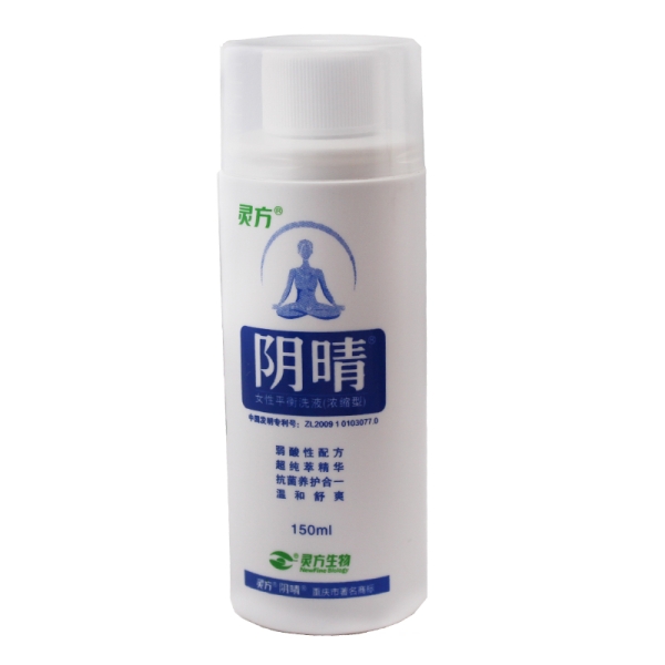 灵方 阴晴女性平衡洗液   150ml(浓缩型)