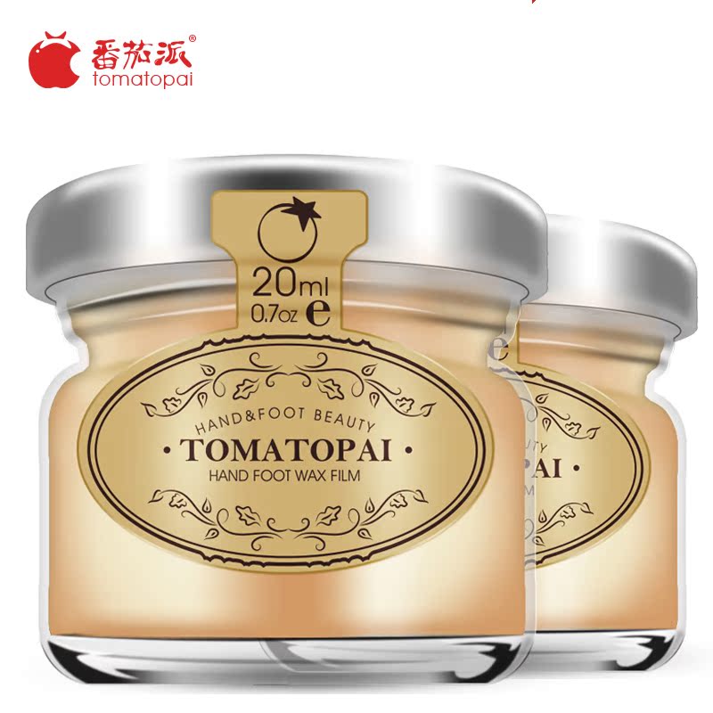 番茄派手膜猪皮胶原手足蜡手摸嫩白去角质手部护理嫩白手蜡护手霜