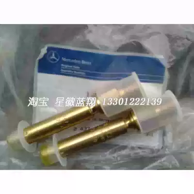 Mercedes gasoline injector mechanical injection w126 260 280 300 420 500 560sel