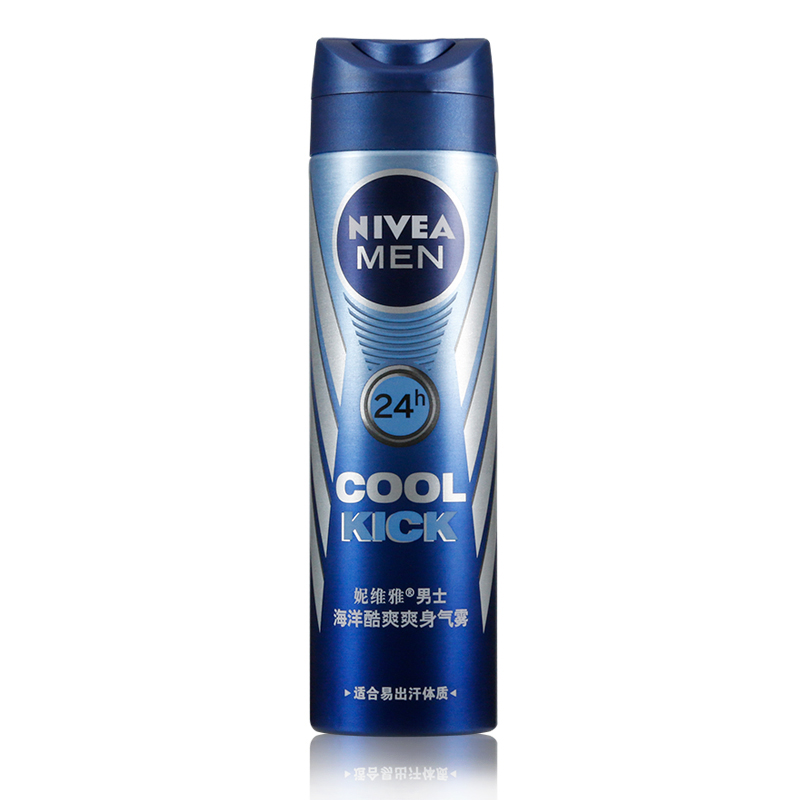包邮妮维雅 男士海洋酷爽爽身气雾150ml 干爽淡香氛持久 止汗喷雾
