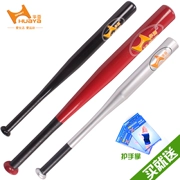 Huaya Bóng chày gậy xe hơi tự vệ thiết bị hợp kim thép carbon phòng thủ 25 28 30 inch chống sói gậy bóng chày