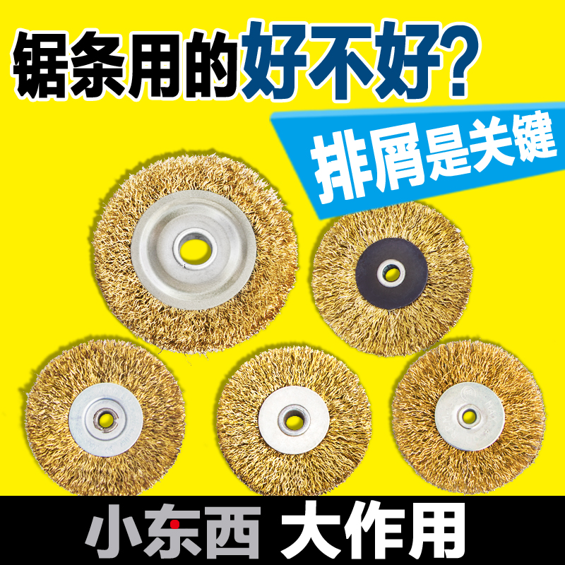 Hardware tools band saw bed special stainless steel brush thickened band saw blade wire brush saw bed with complete specifications