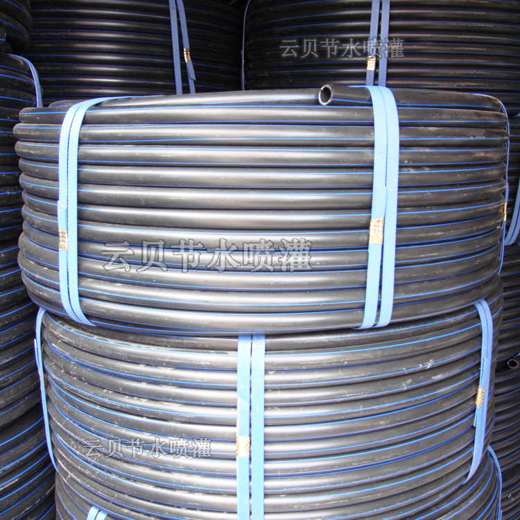 PE pipe drip irrigation pipe sprinkling irrigation pipe PE to tap water pipe atomization micro-sprinkler PE coil pe pipe quick connector