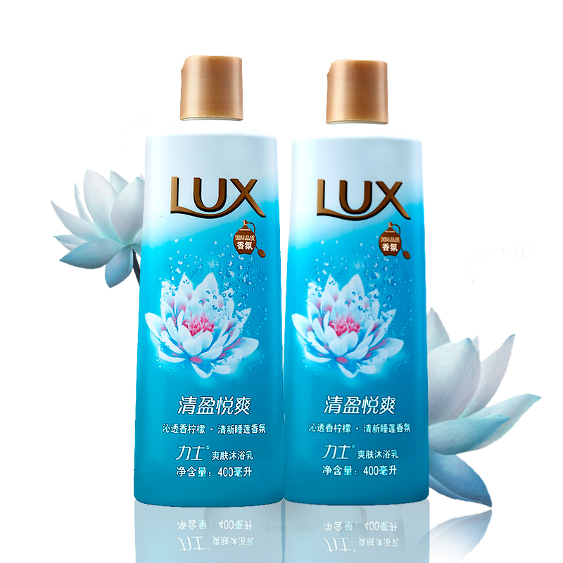包邮 LUX/力士爽肤沐浴露沐浴乳 清盈悦爽400+400ml 2瓶正品特价