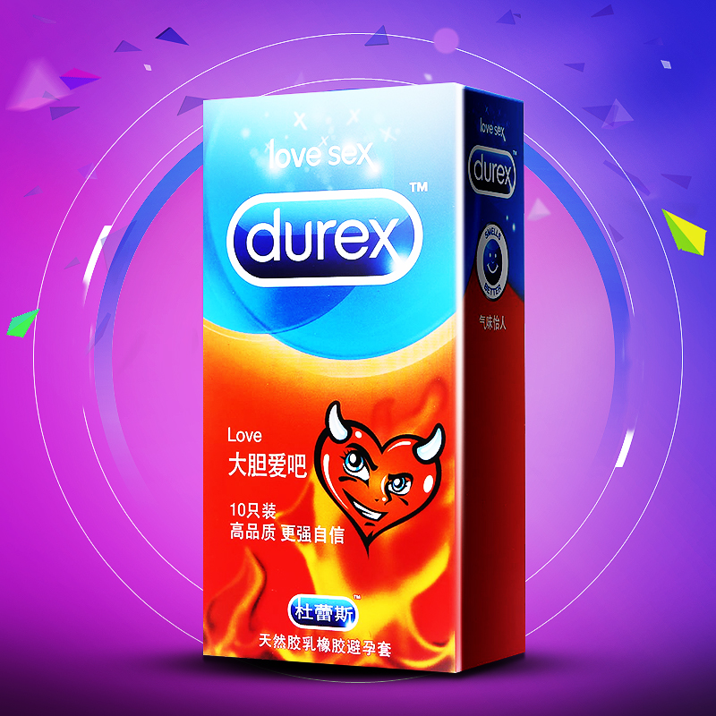 杜蕾斯避孕套 love装10只大胆爱超薄安全套 男女成人情趣计生用Z