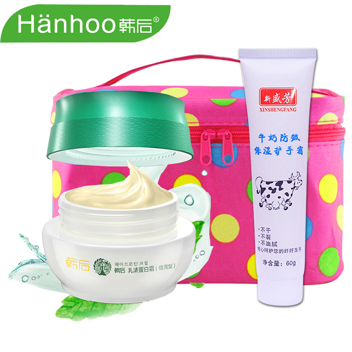 韩后 乳清蛋白霜40g 补水保湿滋润锁水白皙男女士面霜乳霜春季