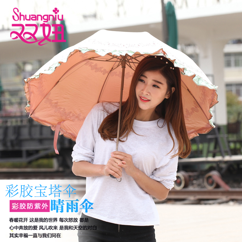 双妞韩版防紫外线晴雨伞 三折彩胶宝塔遮阳伞防嗮花边太阳伞