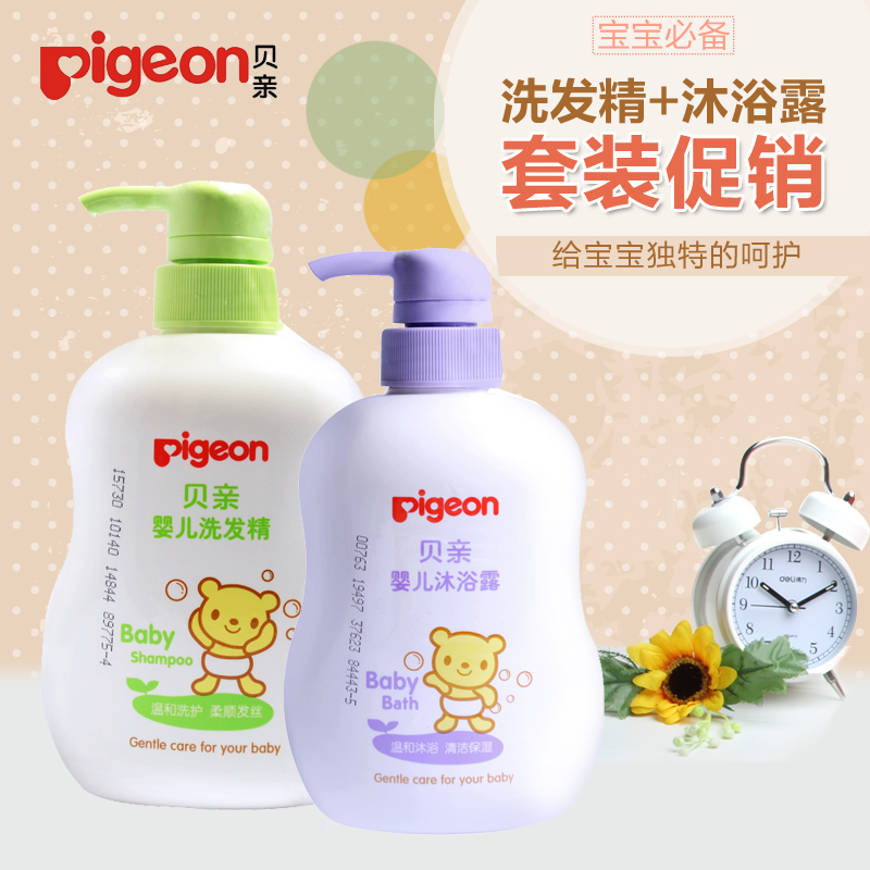 Pigeon/贝亲 婴儿洗发精500ML+宝宝沐浴露500ML洗发沐浴套装