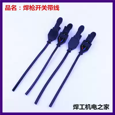 Argon arc welding gun plasma cutting gun switch core Red Flag brand welding gun switch with wire welding gun accessories