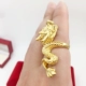 Trung Quốc mô phỏng rồng vàng 24k mở vòi vòng châu Âu mạ vàng Việt Nam nhẫn vàng nam độc đoán nhẫn doji Nhẫn