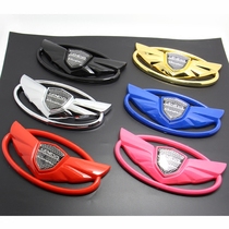 Suitable for 08-12 new and old Huatai Santa Fe modified Lawns Coolpad front and rear car logo