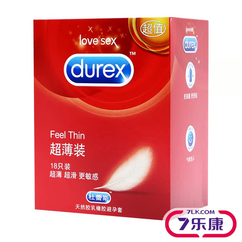 杜蕾斯 超薄装18只 避孕套  男用安全套 成人用品