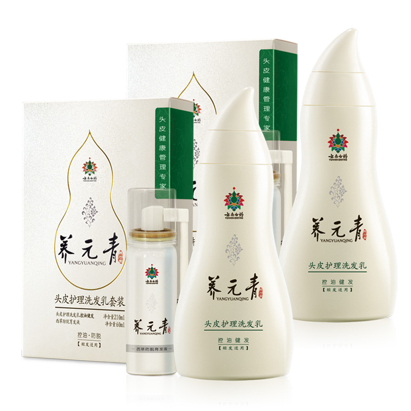 【年中促】云南白药养元青 控油防脱发洗发水 控油健发 短发适用