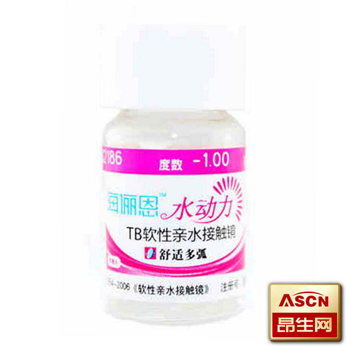 买2送盒 海俪恩隐形近视眼镜水动力多弧年抛1片装高清高水润TF