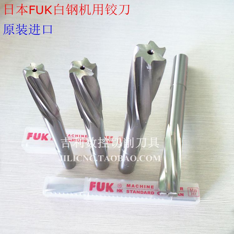 Japan FUK reamer imported spiral reamer 2 0~25mm straight shank machine reamer H7 white steel reamer