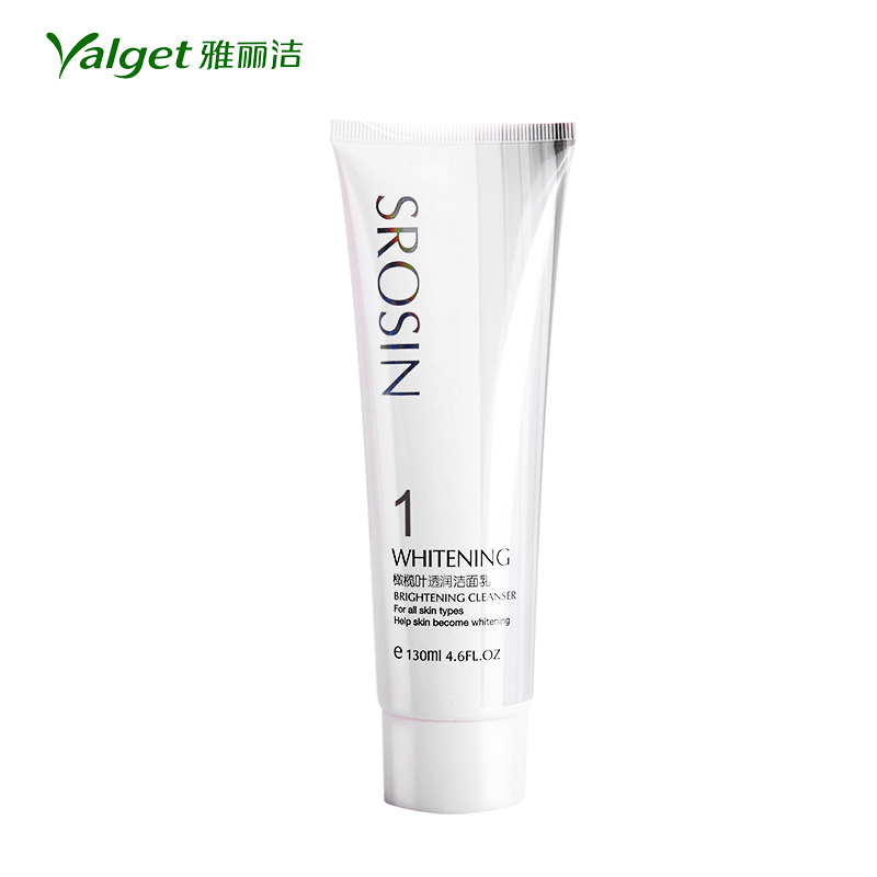 雅丽洁正品 新乐新橄榄叶透润洁面乳 补水保湿洗面奶130ml