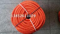 High-strength marine cable 16mm high-strength nylon rope woven rope rope three-strand polypropylene rope orange