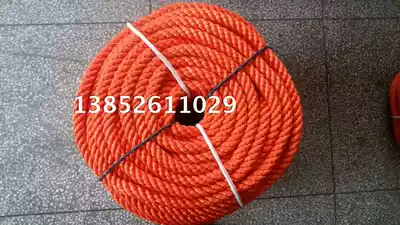 High-strength marine cable 16mm high-strength nylon rope Woven rope Rope rope Three-strand polypropylene rope Orange
