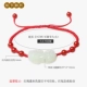 Qingxiangtai Kaiguang tự nhiên Ngọc bích đỏ dây thừng vòng chân nữ giới cuộc sống giàu có phần dệt tay đơn giản vòng chân nữ đẹp Vòng chân