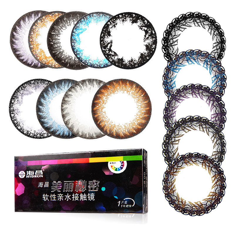 海昌美瞳年抛彩色隐形近视眼镜美丽秘密混血大小直径 cs彩瞳