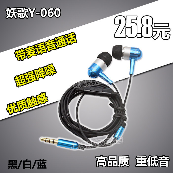 Original Demonic Songs In-ear Headphones Heavy Bass Earphones PHONE EARPLUGS APPLE 6s MUSIC METAL HEADPHONES
