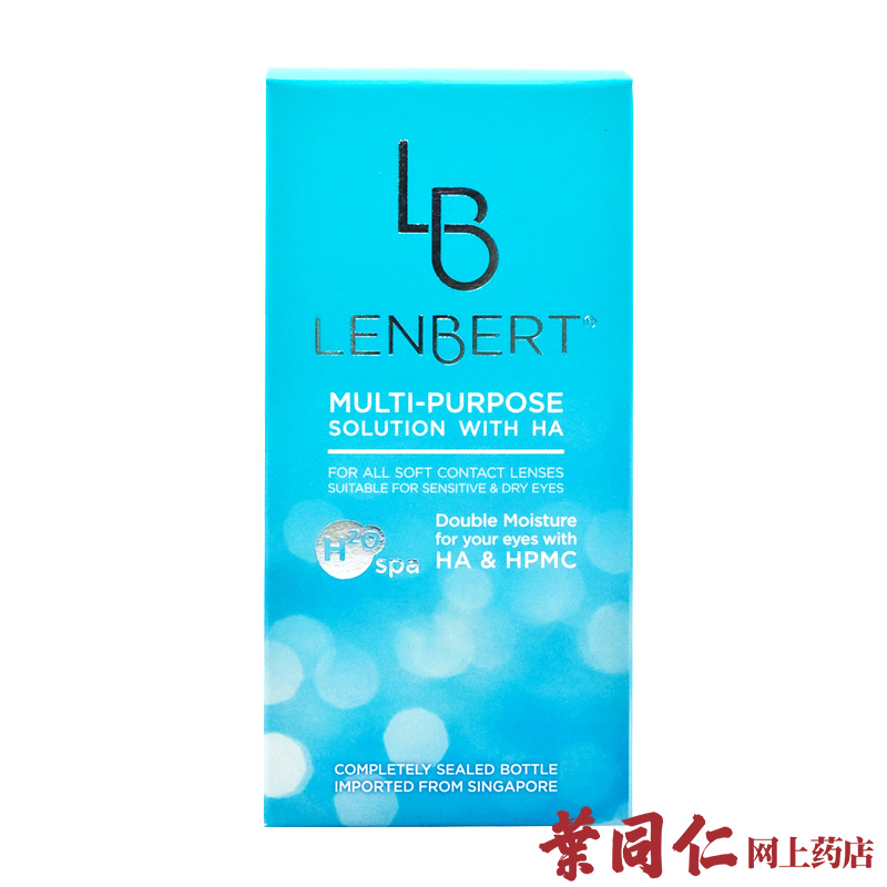 澜柏护理液隐形近视眼镜药水120ml美瞳也适用 多效护理型