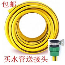 Household water gun 4-point hose thickened explosion-proof cold-resistant car wash water pipe water gun garden gardening flower water pipe