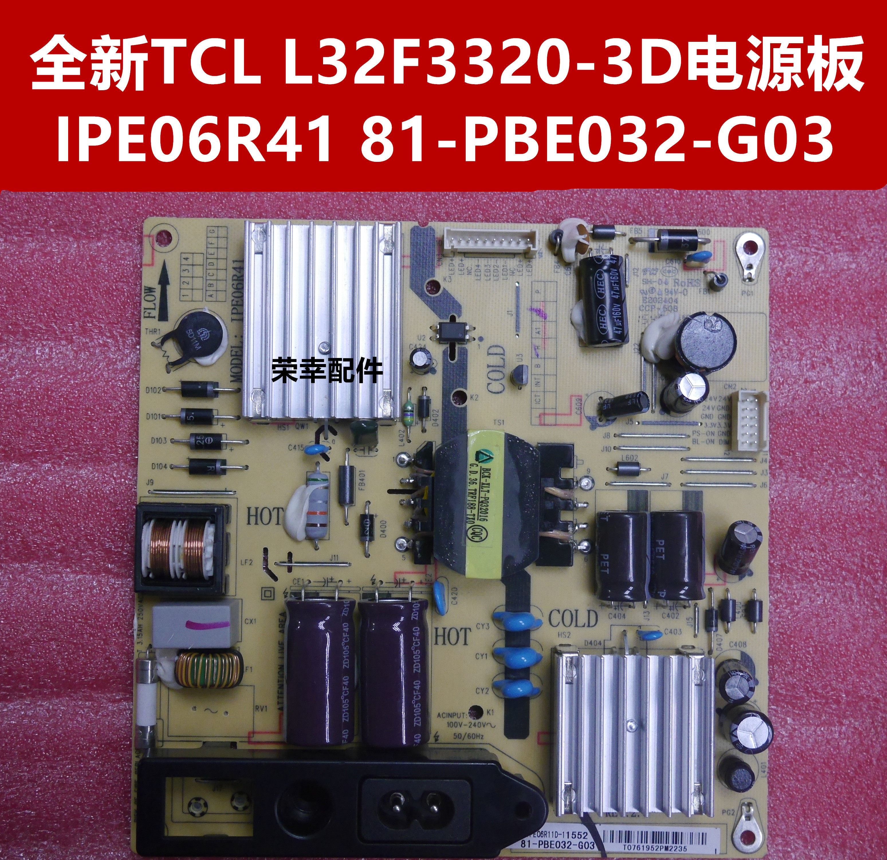 Original TCL L32F3320-3D Lehua LED32C750E power board IPE06R4181-PBE032-G03