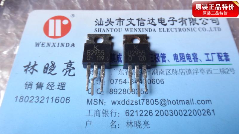 Spot supply 2SB2955 B2955 transistor imported test good