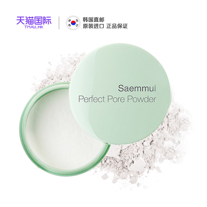 韩国得鲜the saem薄荷透明散粉蜜粉定妆粉持久控油遮瑕带粉扑蜜粉