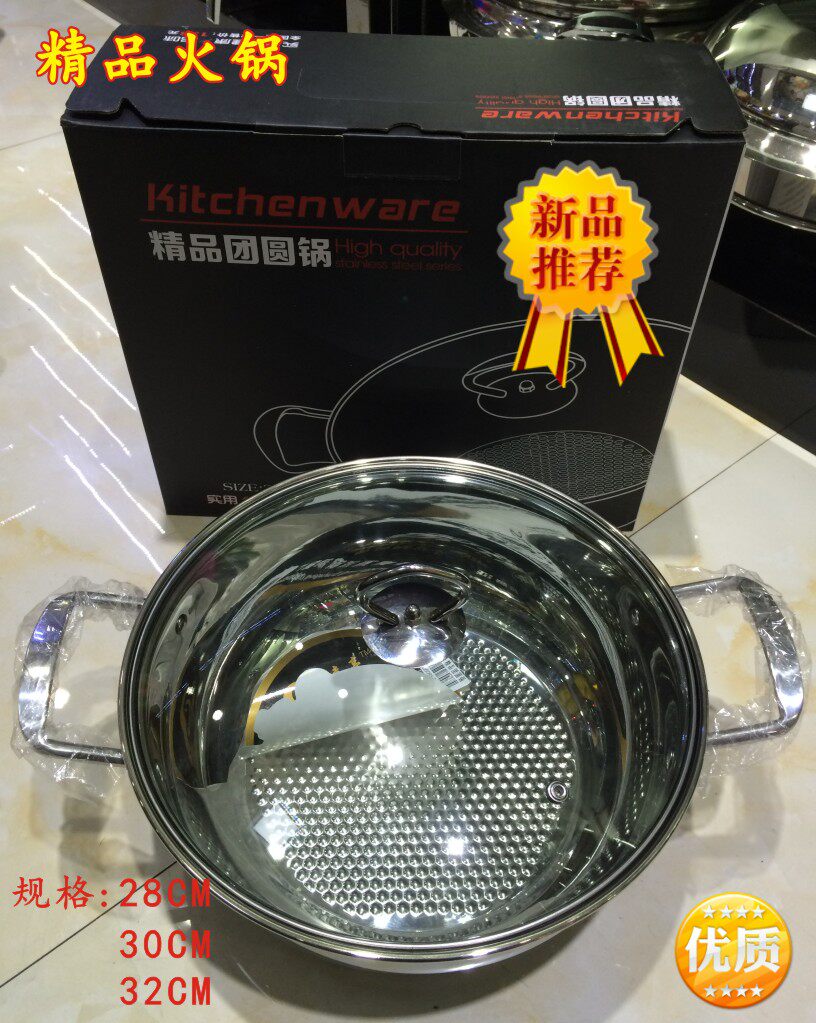 Boutique Reunions Stainless Steel Boiler Binaural Hot Pot Domestic Hot Pot Special Thickened Induction Cookware Universal Clear Soup Pot