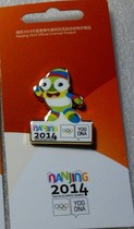 2014 Nanjing Youth Olympic Games Badge Mascot Badge White Logo Badge B