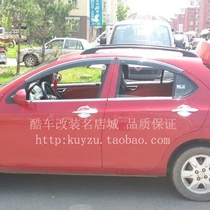 Jianghuai Tongyue car window trim Yueyue stainless steel decorative outer strip RS three-compartment special car window bright strip modification