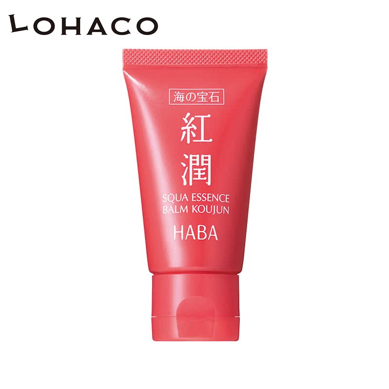 保税仓发【LOHACO】HABA无添加超强保湿海之宝红润膏状鲨烷20g