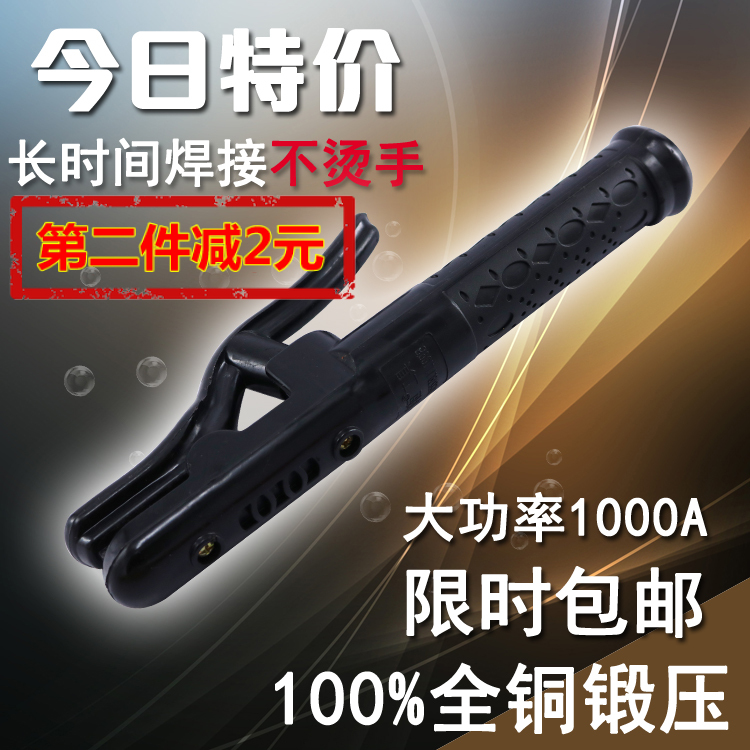 Elephant pure copper non-hot hand 500A 800A 1000A welding pliers Welding clip Welding pliers