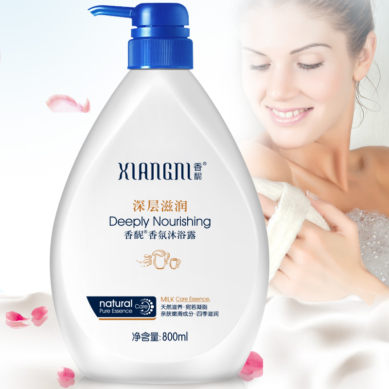 香馜香氛牛奶沐浴露800ml 深层清洁控油全身保湿滋润持久留香男女