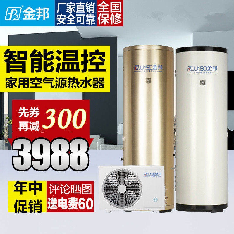 ����������ˮ��150l200l