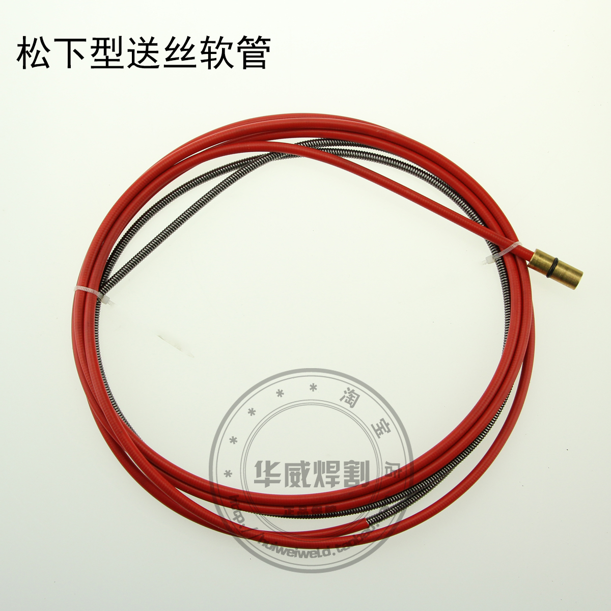 Gas shielded welding torch accessories Panasonic welding torch accessories Panasonic 350A 500A wire feeding hose (Changzhou)