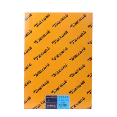 Diamond Diamond A3 A4 Sulfuric acid paper Tracing paper Design plate making paper 73g 83g 93g Plate making transfer paper 500 sheets pack