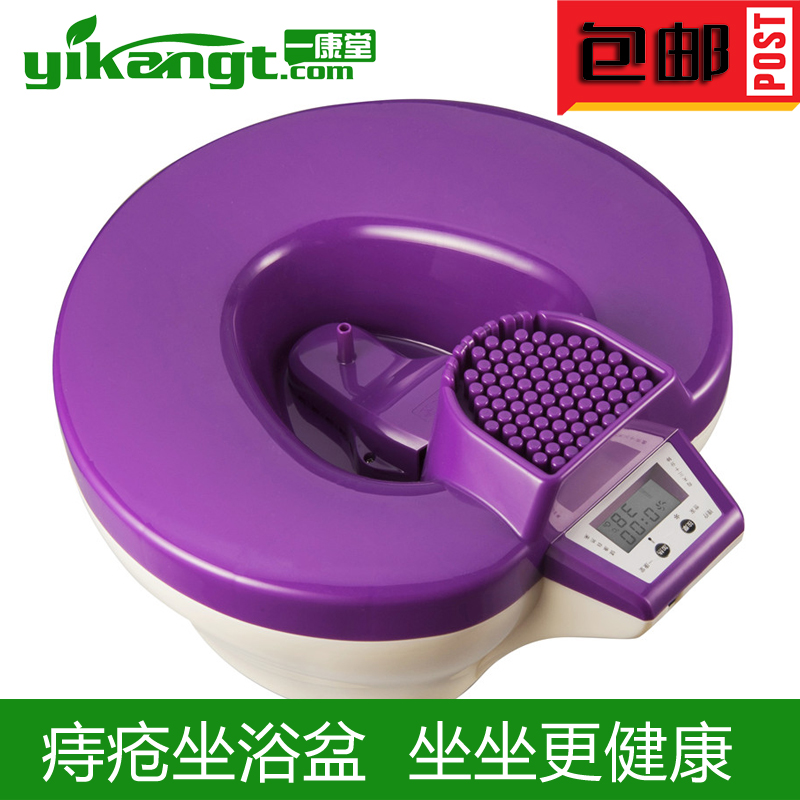 东莞一康堂温水坐浴盆痔疮专用热水坐浴器免蹲恒温
