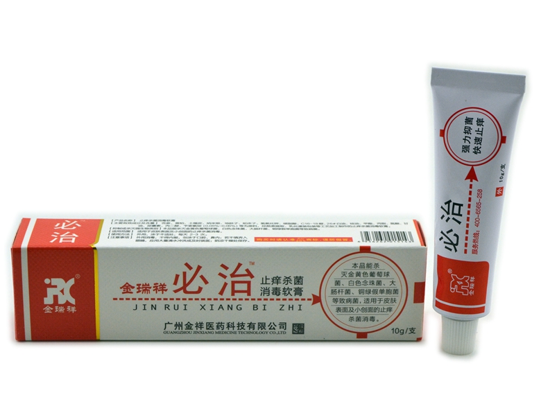 金瑞祥 必治皮肤给药器 必治抑菌软膏 10g装 买5送1 买10送3