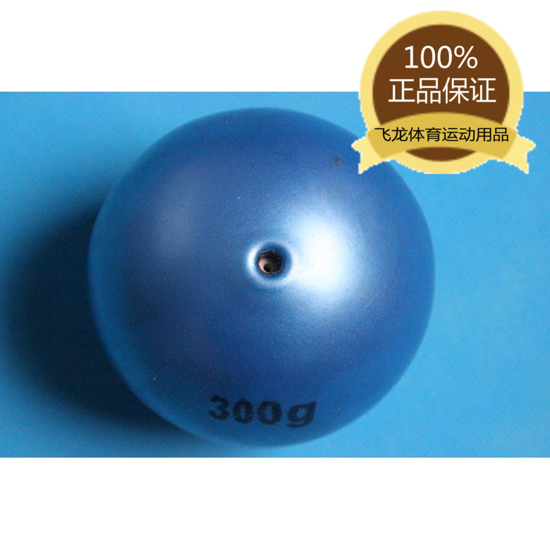 National Sports Fitness Sports Sports Fitness Sports Sports Various Weight Primary and Secondary School Senior Fitness Ball Send a Gas Cartridge
