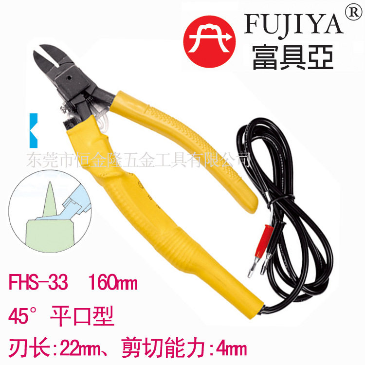 Taiwan imported sub-electric tilt mouth clamp imported electric thermal scissors FHS-33(blade 45 degrees)