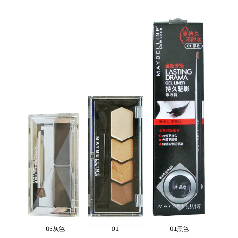 包邮美宝莲彩妆套装 睛采造型眉粉+持久魅影眼线膏+钻石四色眼影