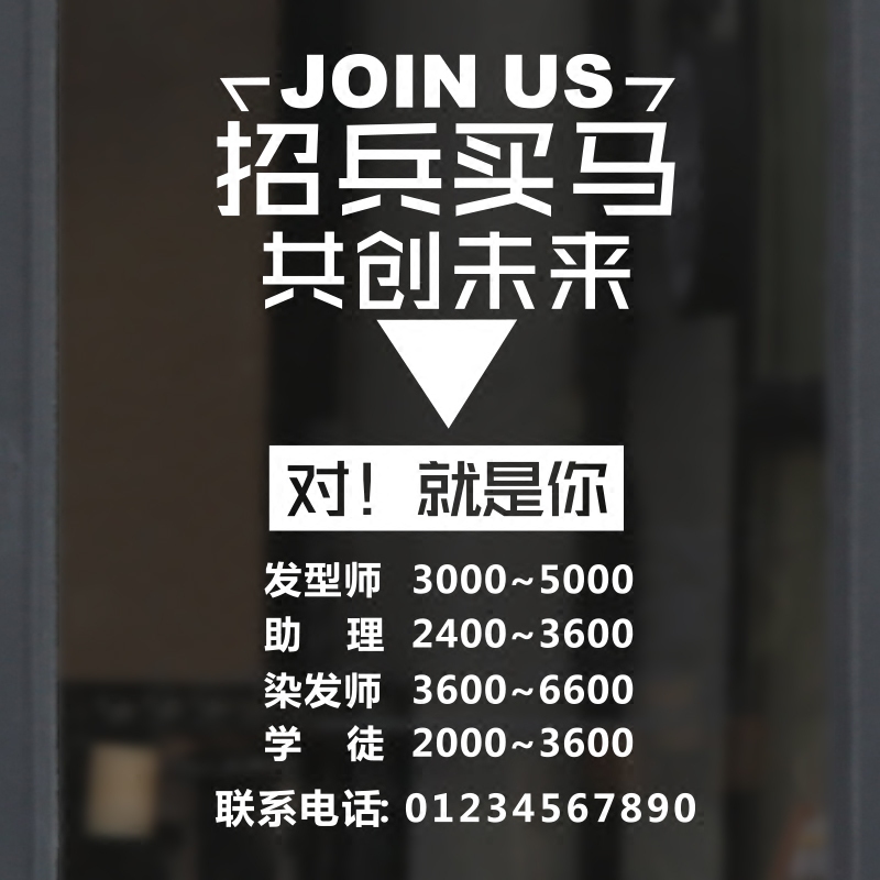 Lexi hairdresser hair salon job advertising stickers beauty nail clothing store window glass decorative wall stickers