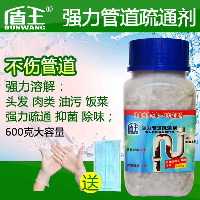 ����ǿ������ˮ���������ܵ���ͨ��