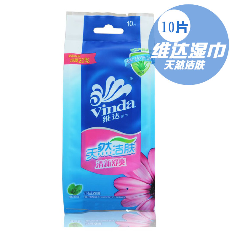 维达VW1012 天然洁肤系列清新舒爽湿巾10片装