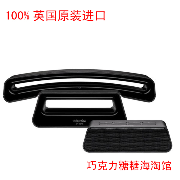 100% British imported SWISSVOICE EPURE V2 ecological wireless digital telephone answering machine